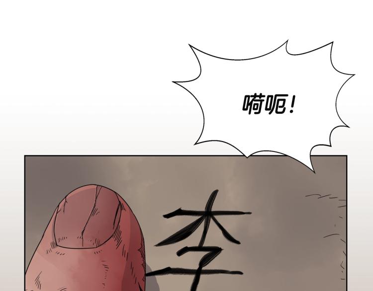 第51话 传承时刻！134