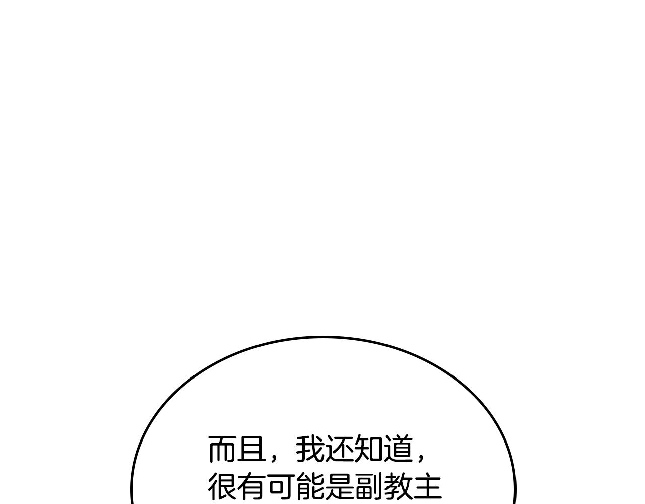 第101话 神女现身115
