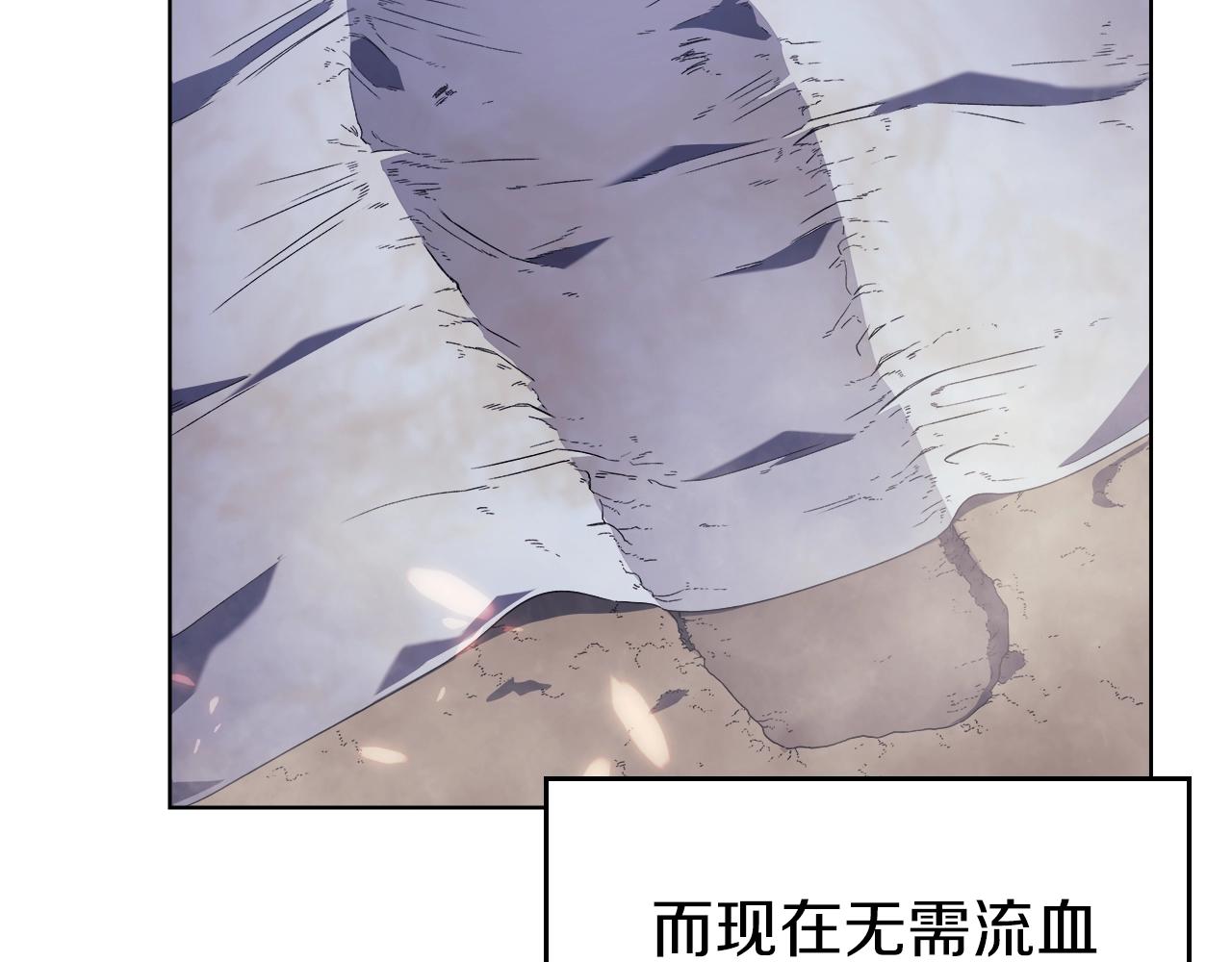 第2话 琨仑第一剑15