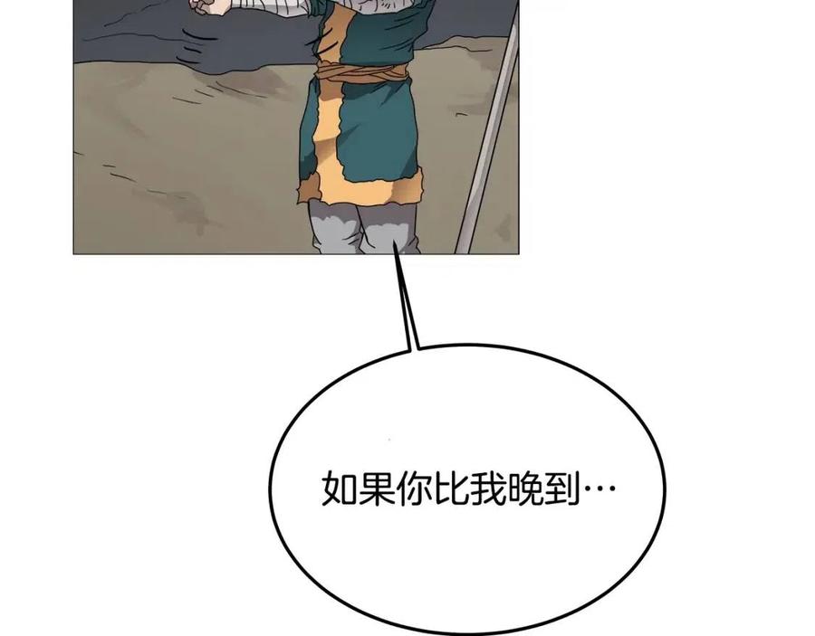 第43话 竟敢呲牙？85