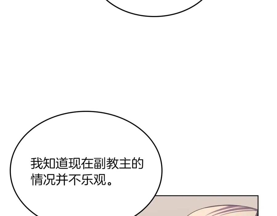 第93话 血僵尸76