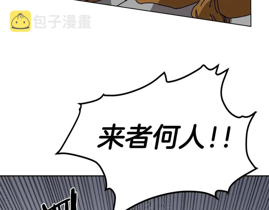 第22话 刀落，上路130