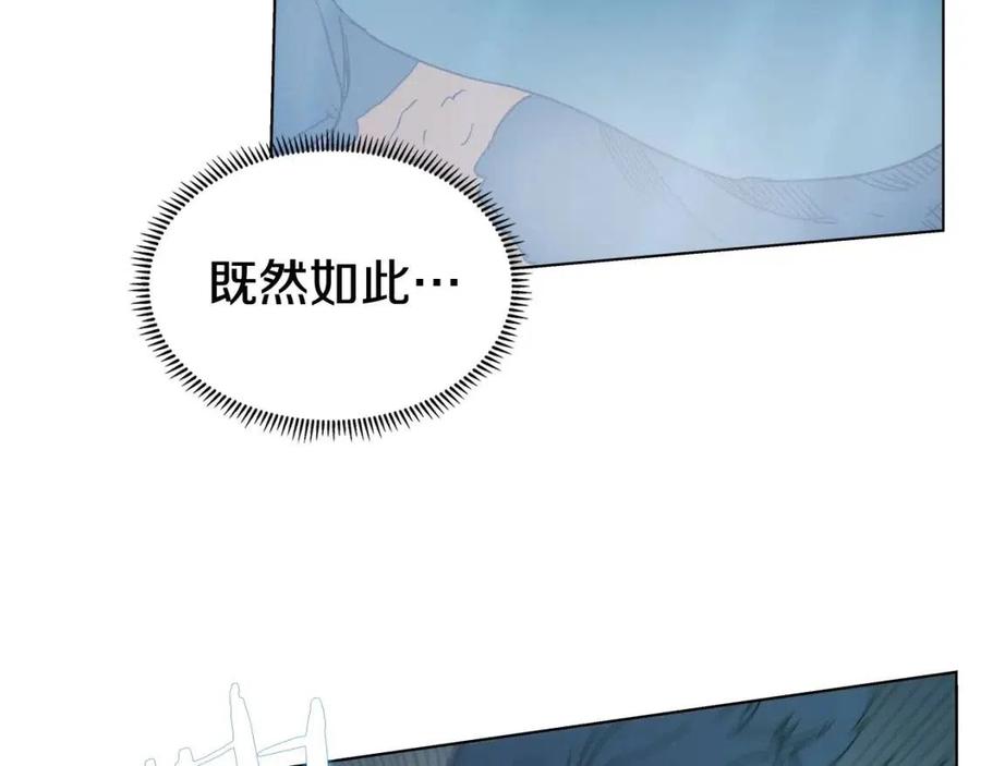 第20话 末夜神枪122
