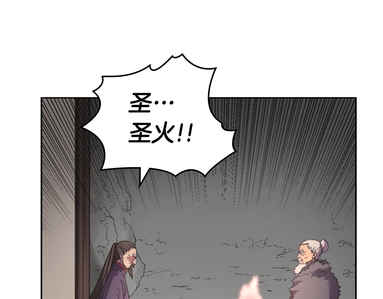 第99话 图穷匕见120