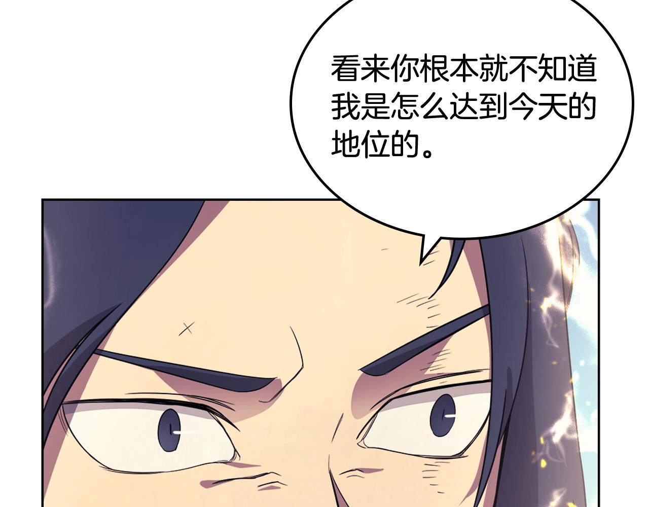 第105话 巅峰对决66