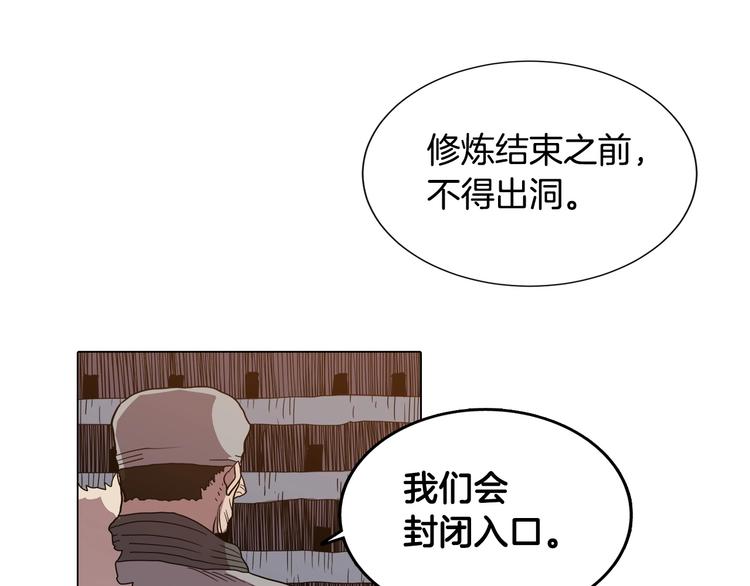 第12话 黑暗的主人36
