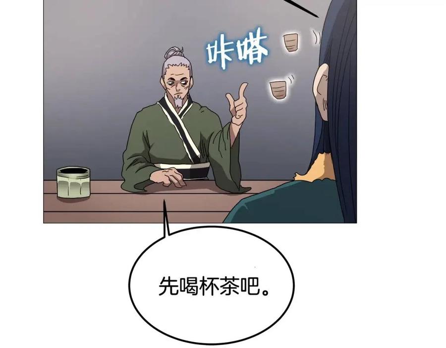 第43话 竟敢呲牙？117