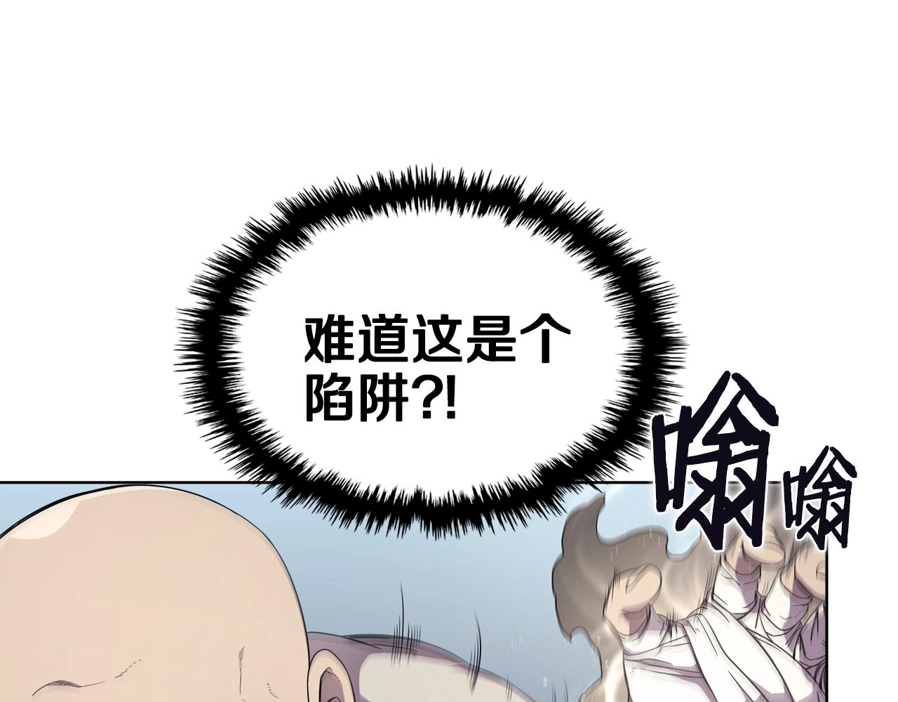 第141话 另一个弟子110