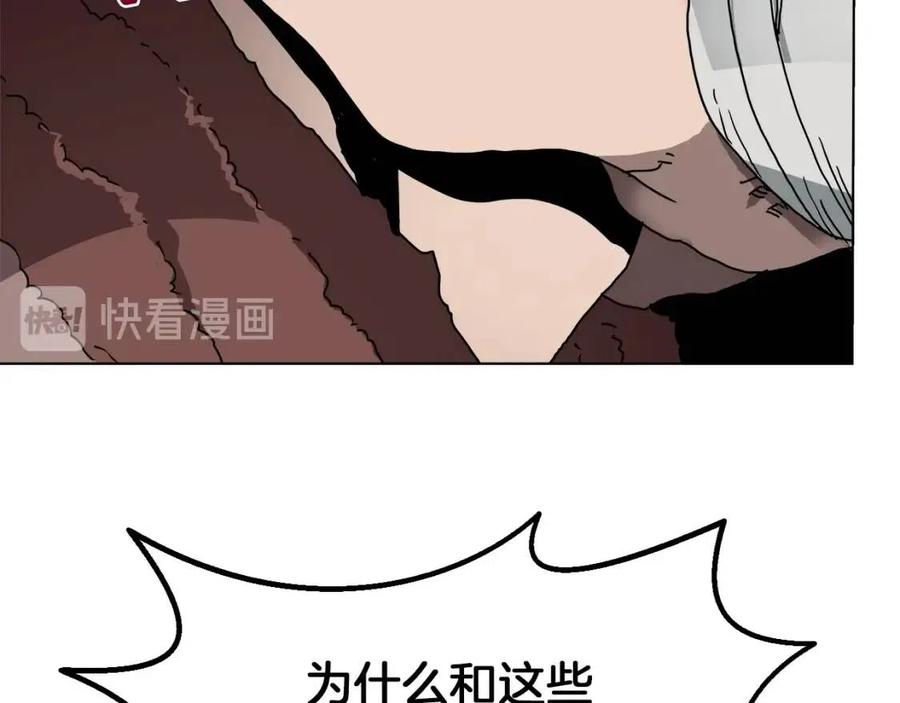 第22话 刀落，上路26