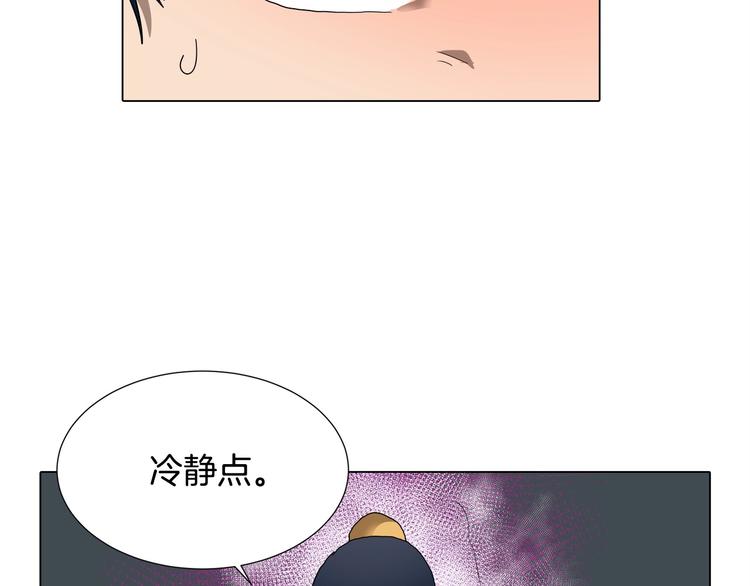 第9话 六结破天裂！48