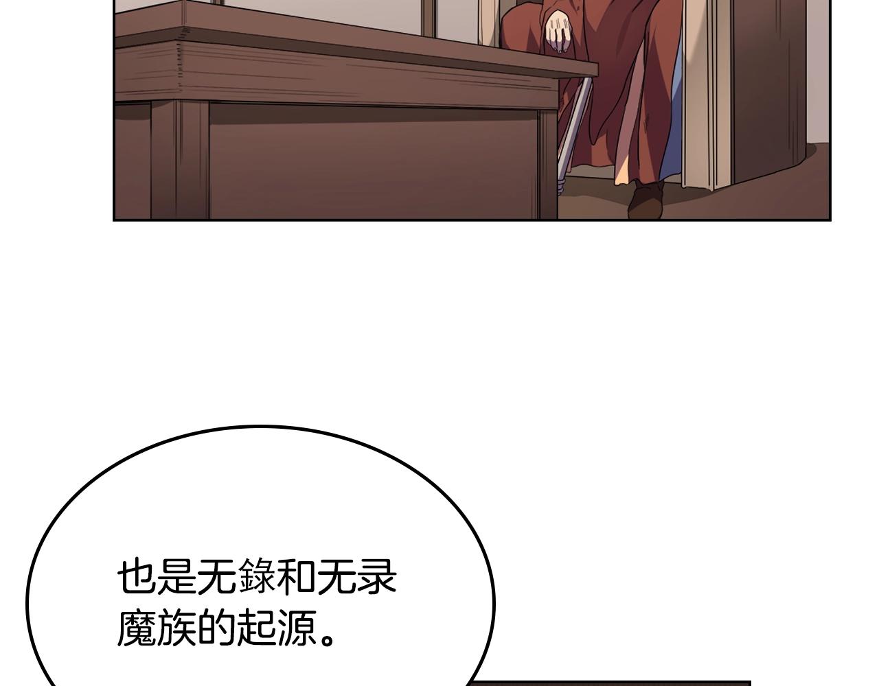 第98话 师尊往事66
