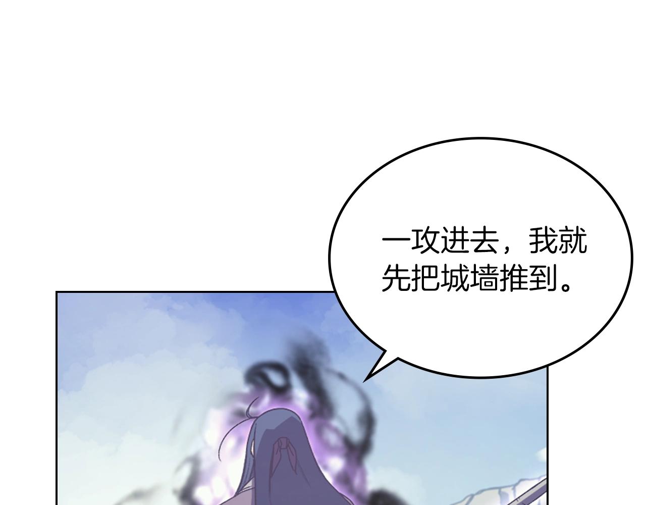 第4话 十剑手69