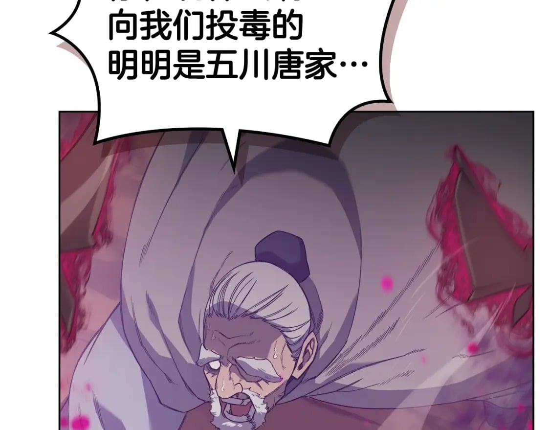 第44话 绝杀37