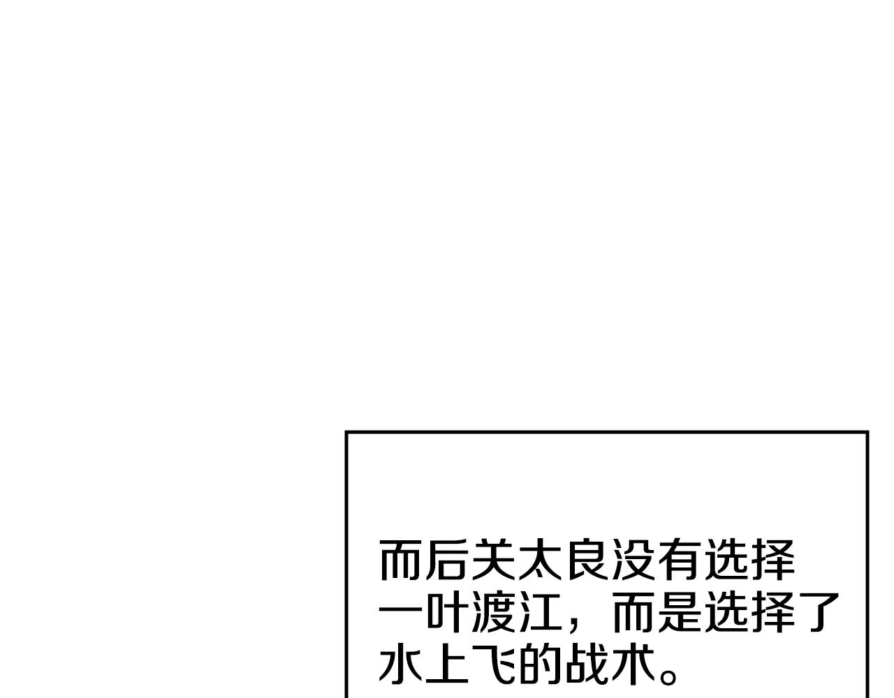 第16话 魔王的掌声60