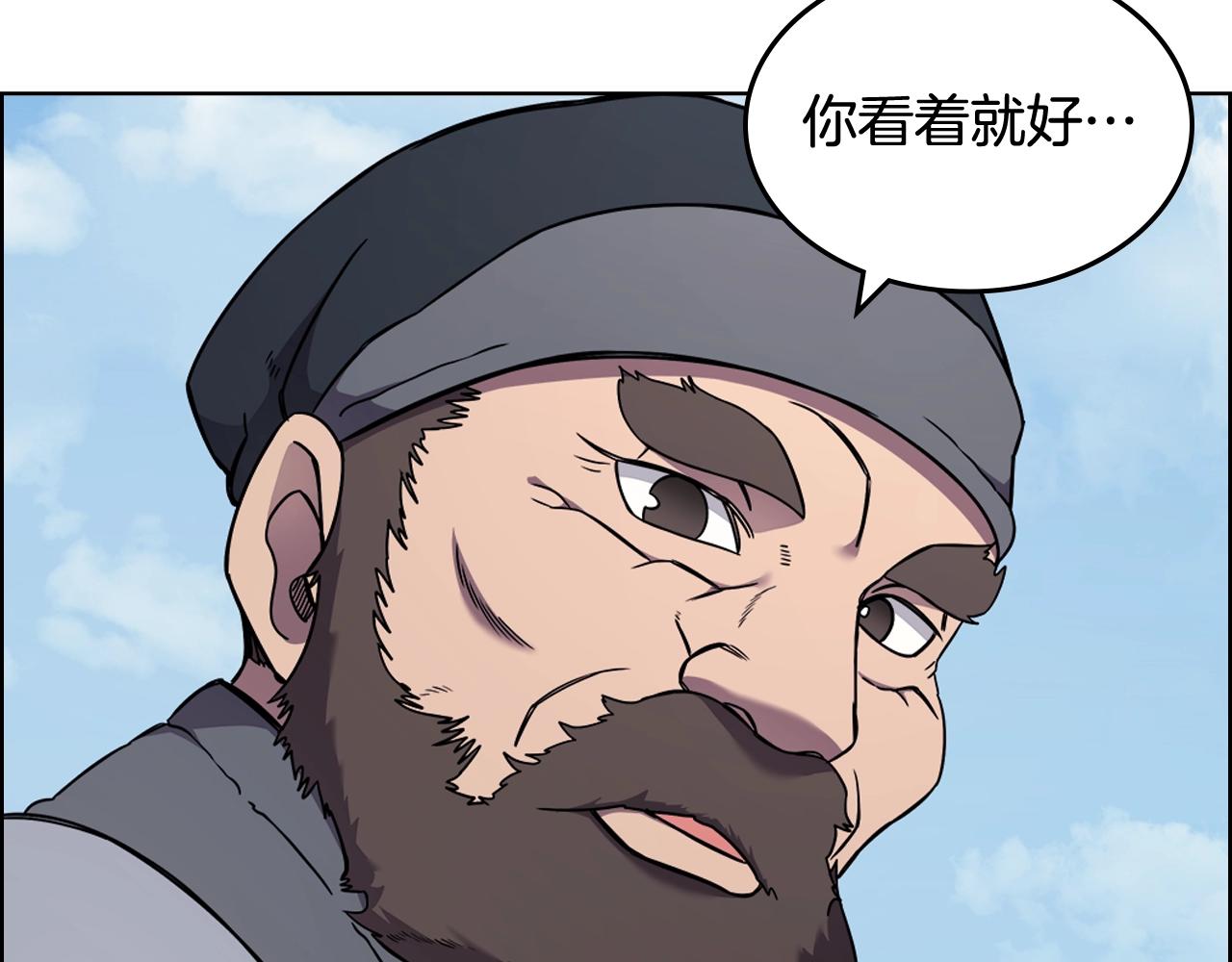 第136话 一玉剑主138