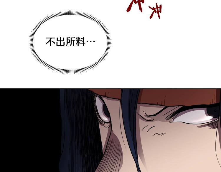 第11话 我独自一打五38