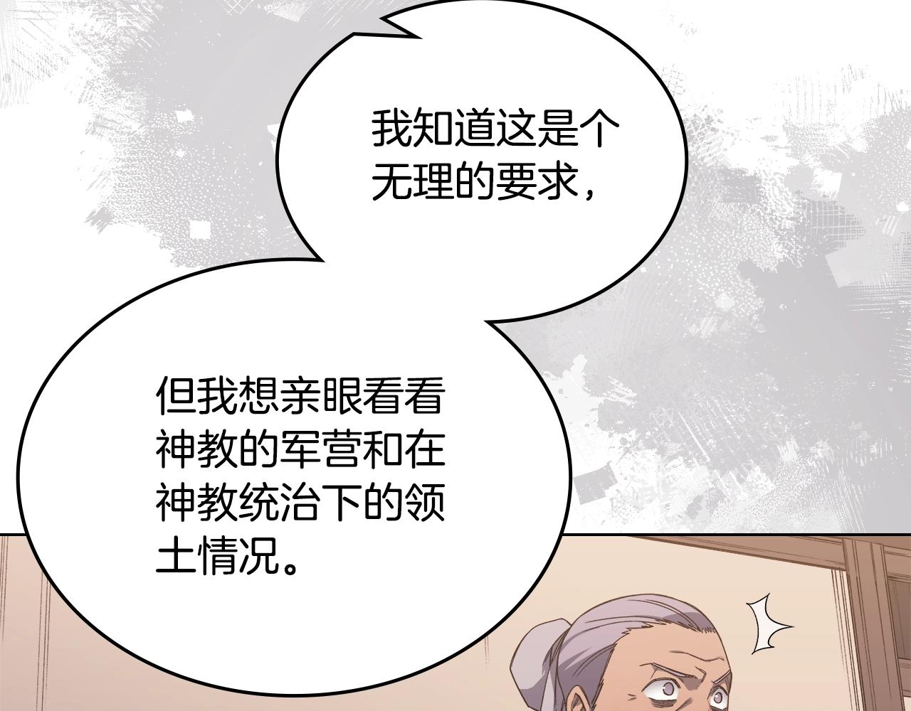 第35话 以德服人22