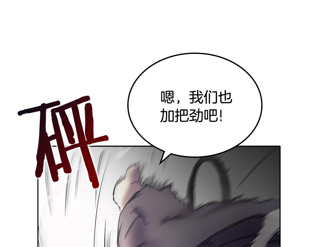第105话 巅峰对决109