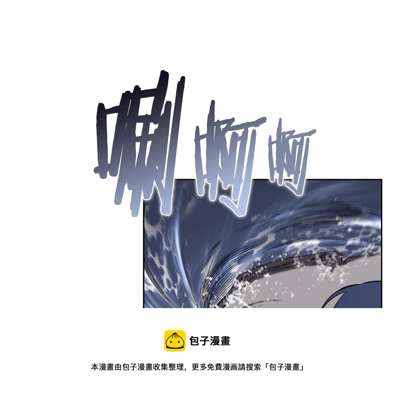 第138话 巨匠的威严64