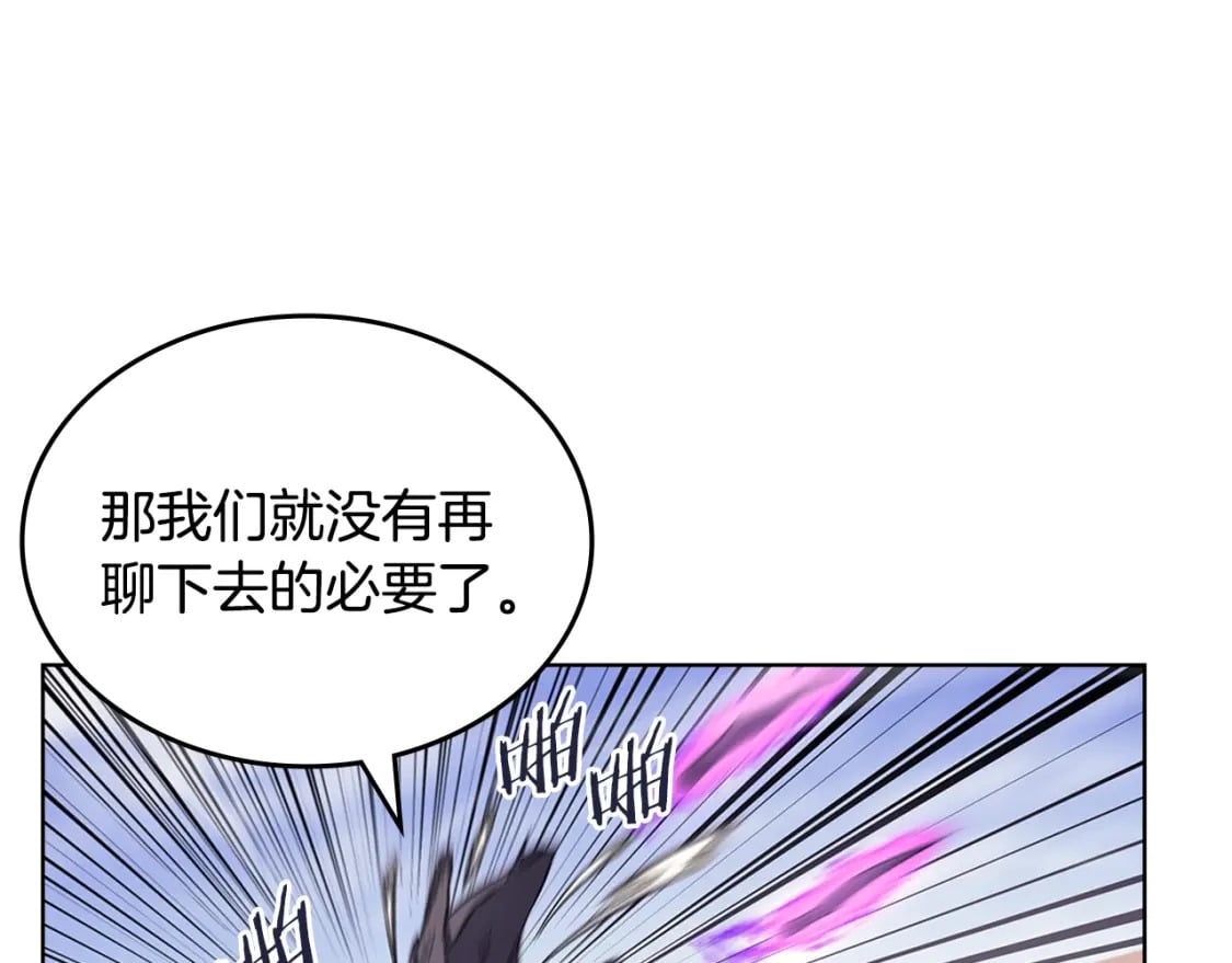 第44话 绝杀72