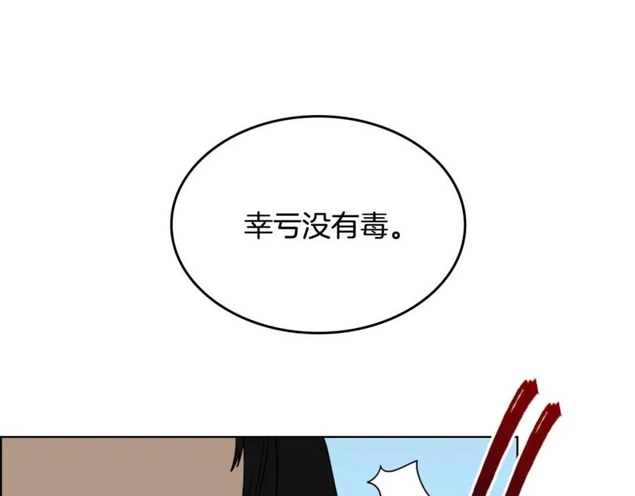 第62话 谁敢与我争高下98