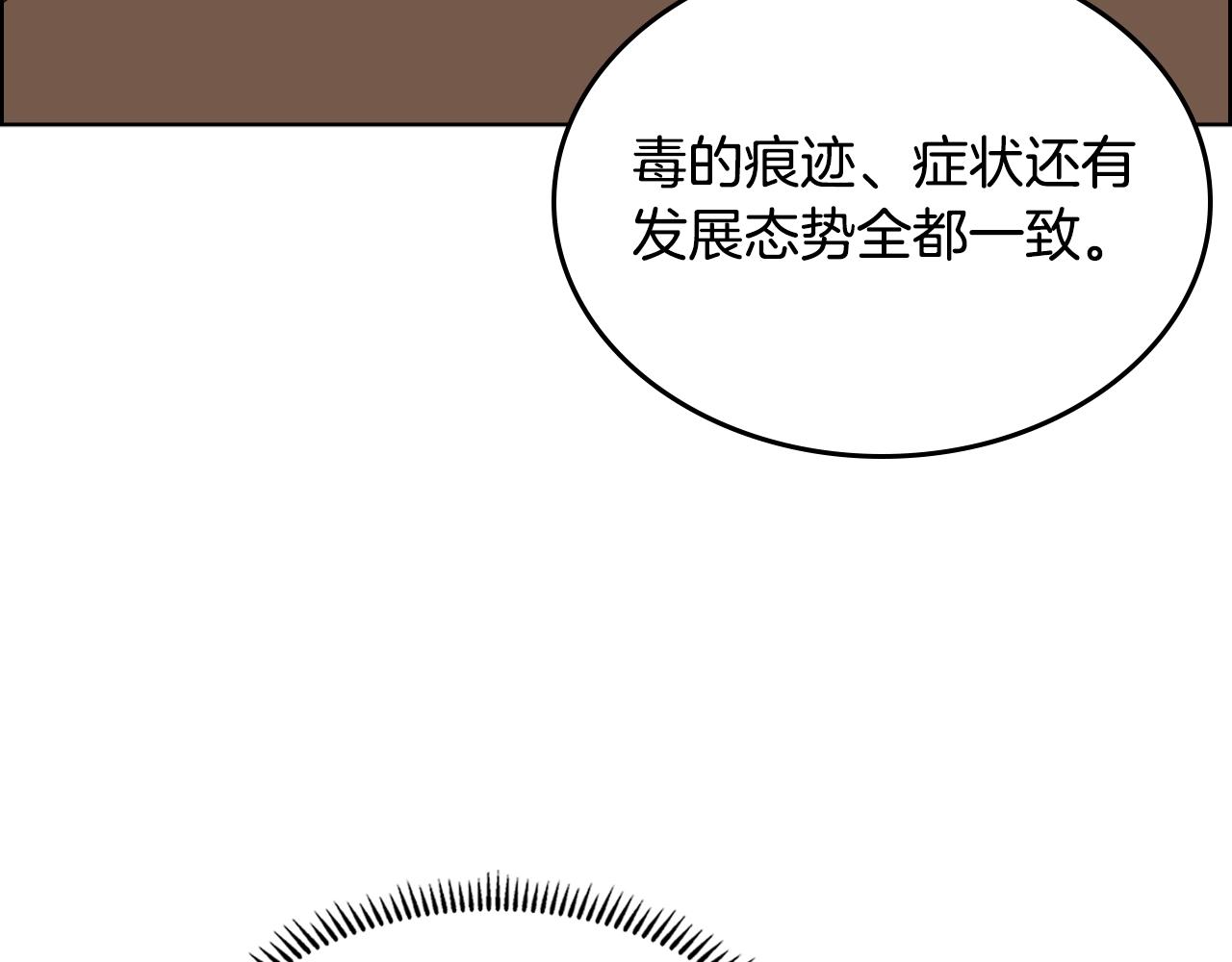 第118话 重出江湖81