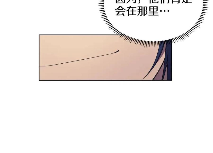 第95话 控制圣火106