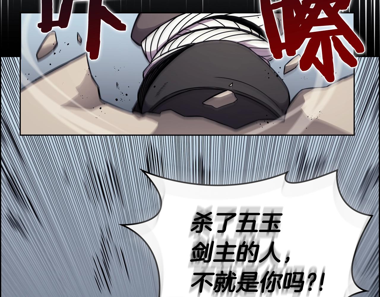 第132话 仇人相见130