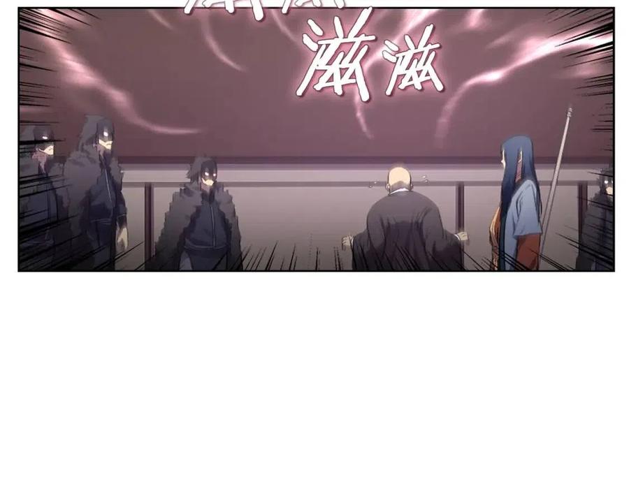 第91话 日月魔师5