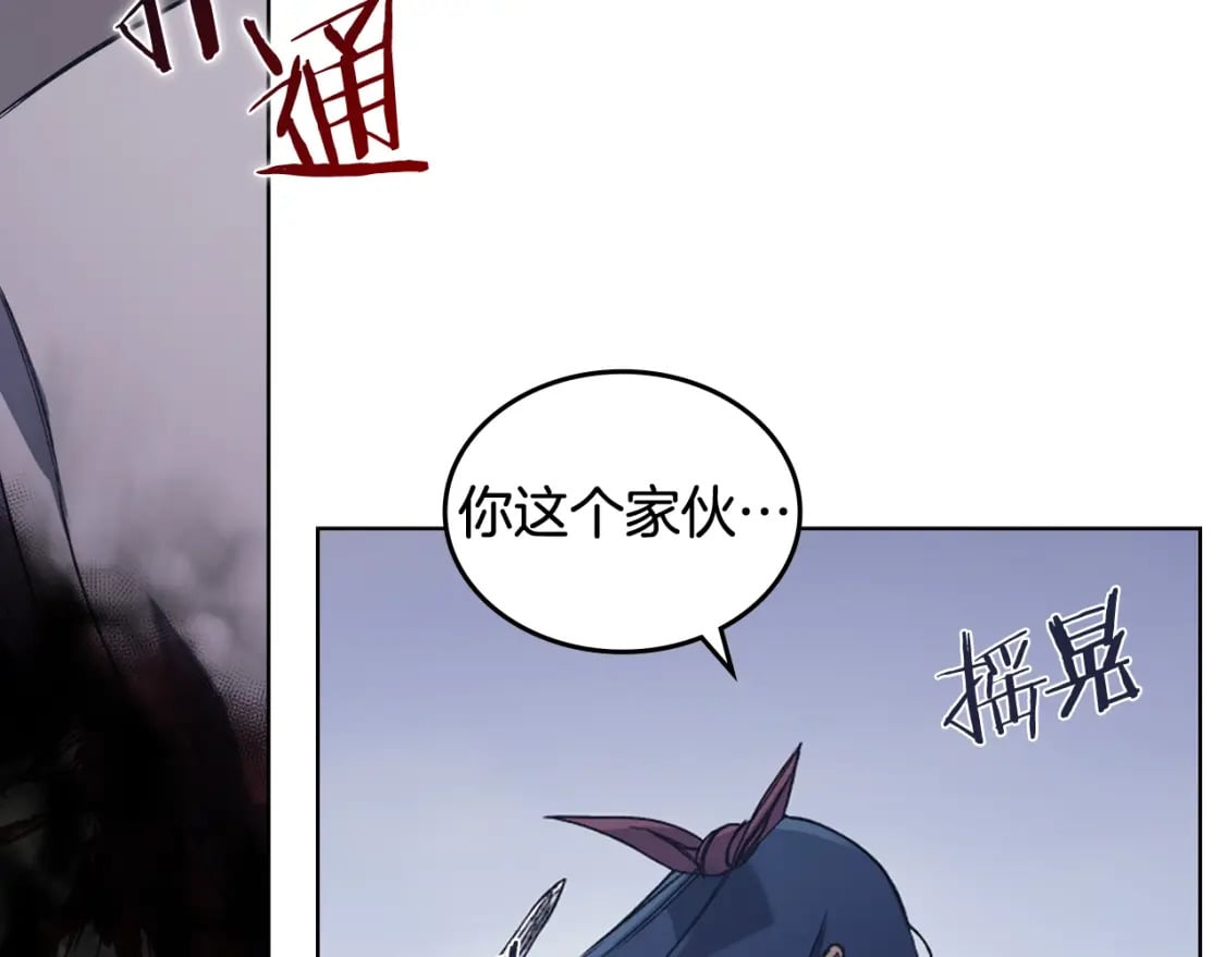 第45话 偷袭44