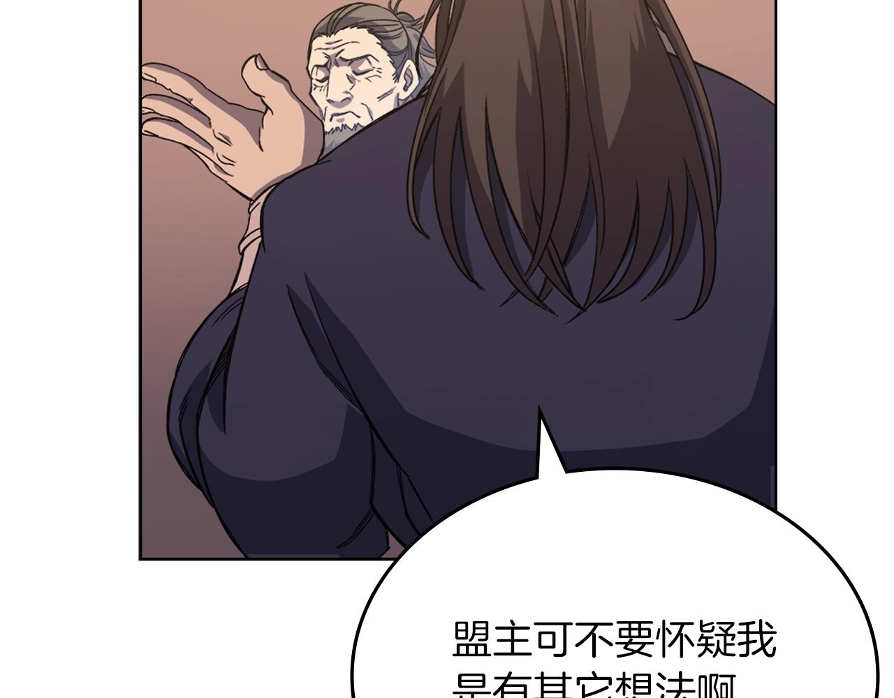 第11话 晨龙军90