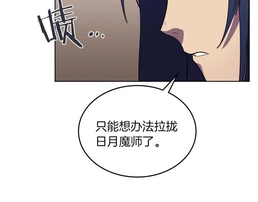 第89话 拳魔归降114