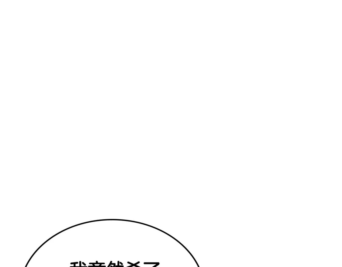第46话 战败66