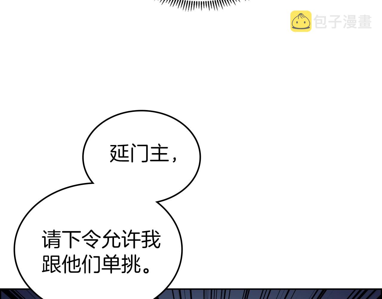 第14话 单挑117