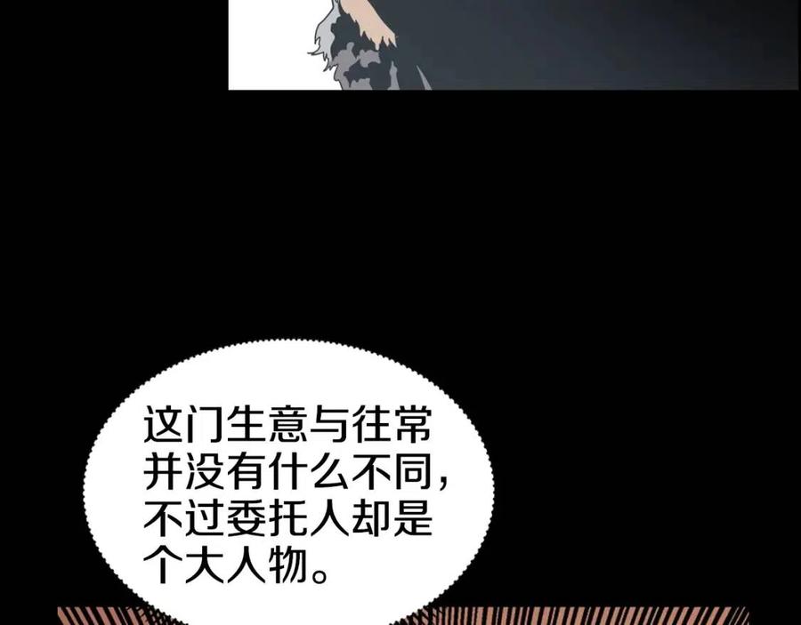 第62话 谁敢与我争高下50