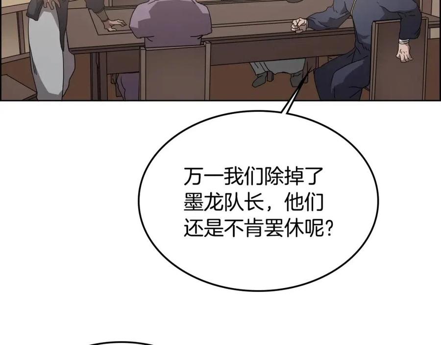 第54话 魔教庆典132