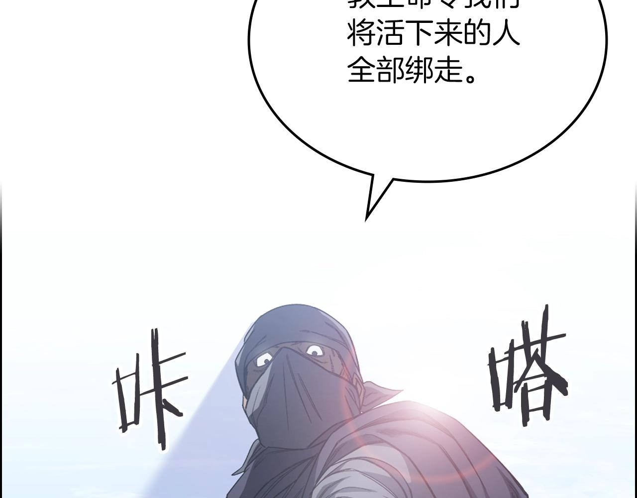 第31话 俘虏13