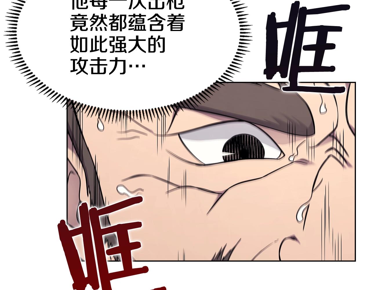 第132话 仇人相见121