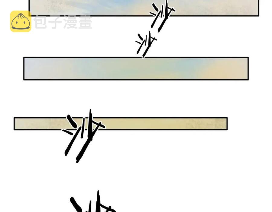 第18话 歼灭任务-屠杀马贼团13