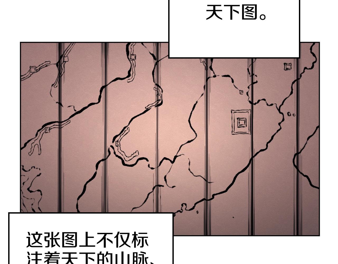 第145话 魔圣之谋99