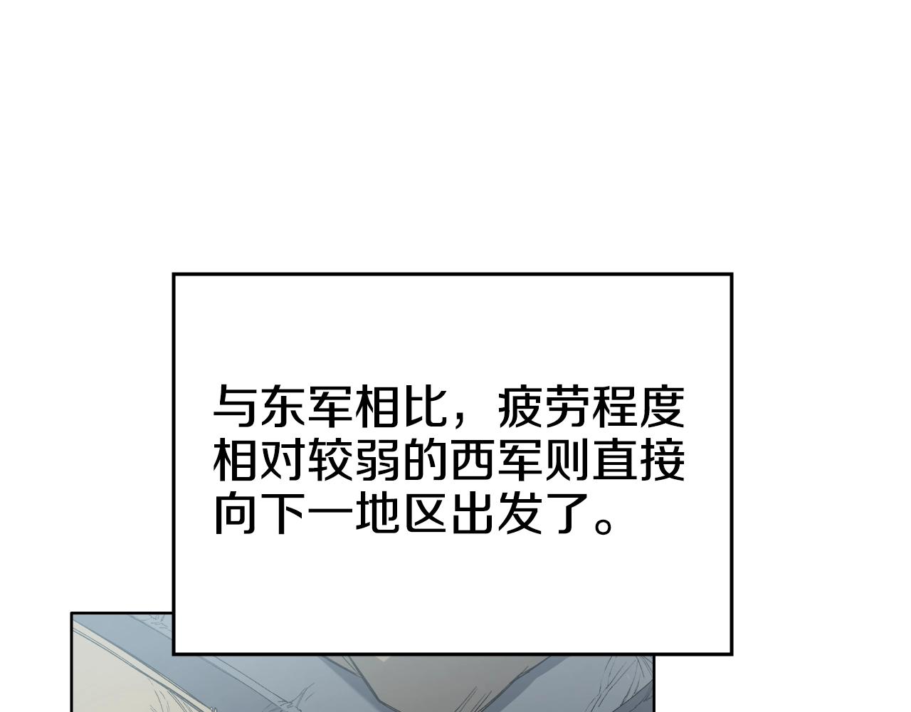 第35话 以德服人105