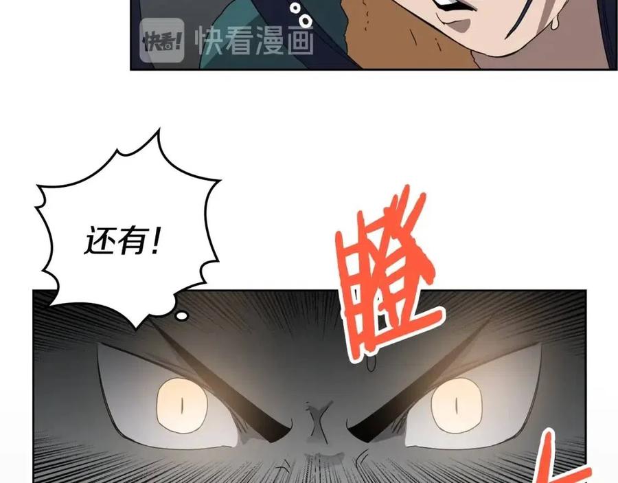 第57话 打通任督二脉69