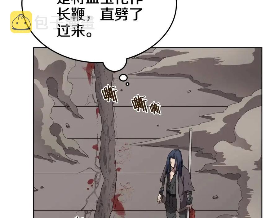 第60话 来自傲慢的挑战84