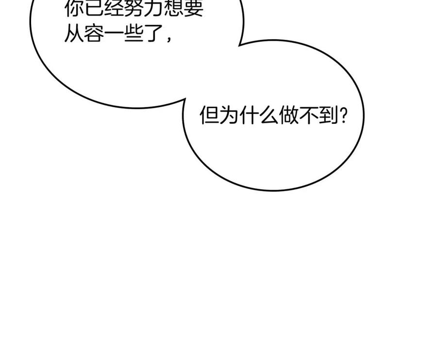 第81话 传承之火28