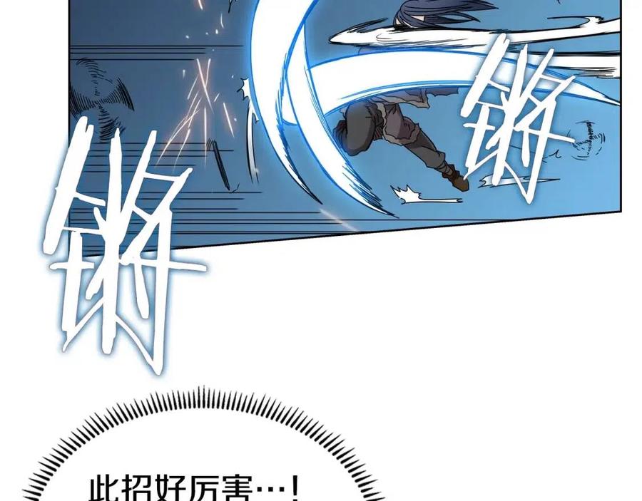 第63话 绝不留你性命！67