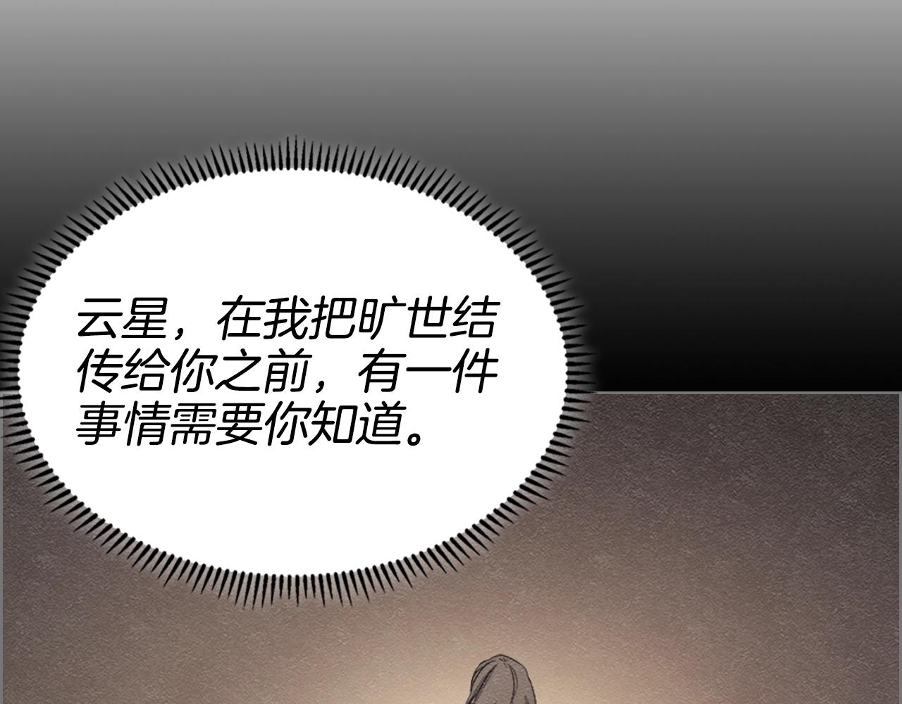 第114话 葬礼111