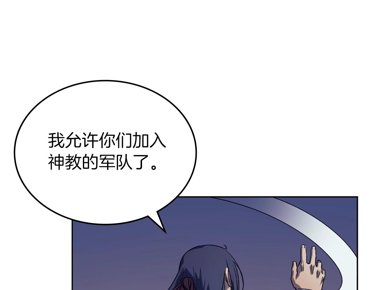 第13话 一壶天58