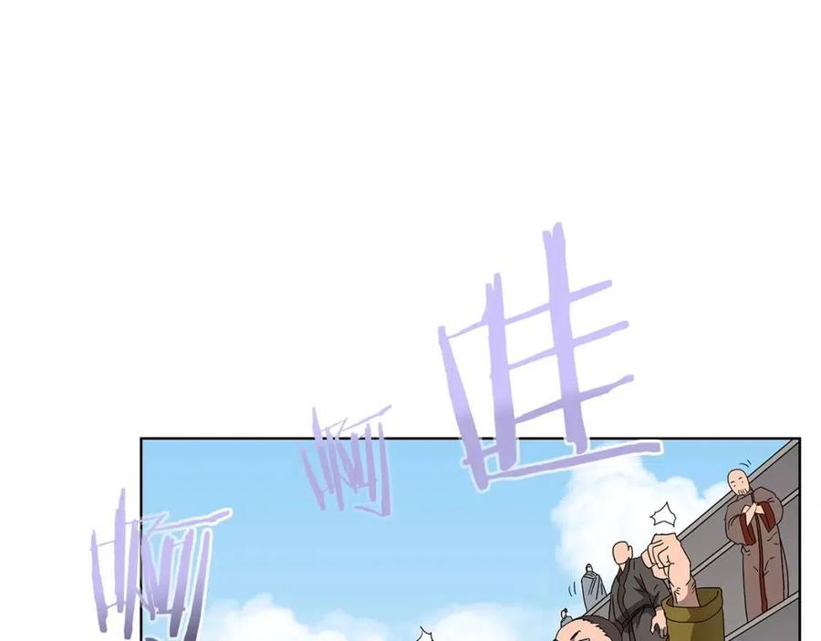 第59话 修炼小成78