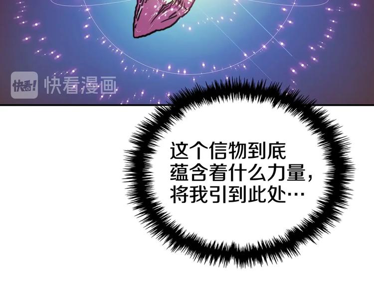 第2话 魔教练习生900号！123