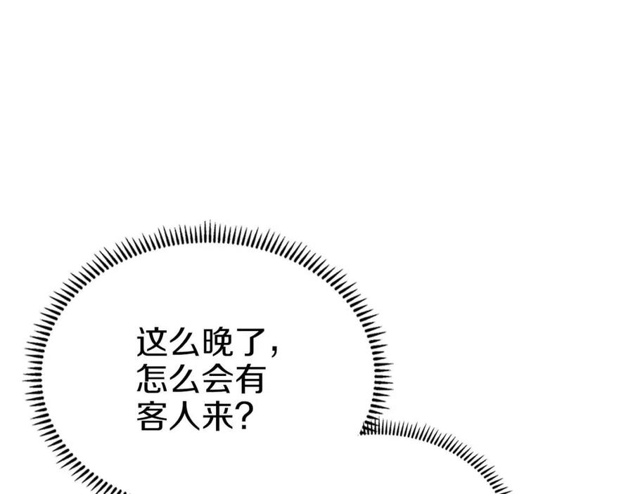 第83话 你会爱上他么124